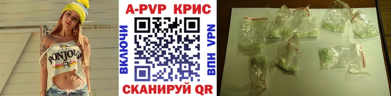 Купить закладку Лесосибирск Галлюциногенные грибы Мефедрон Кокаин ГАШИШ ГЕРОИН Каннабис