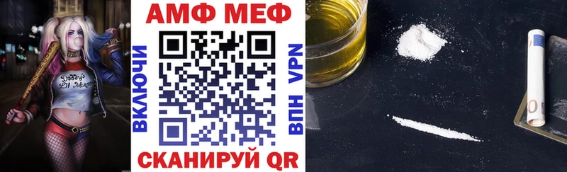 где купить   kraken рабочий сайт  Amphetamine Premium  Лесосибирск 