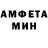 MDMA кристаллы Sten Van