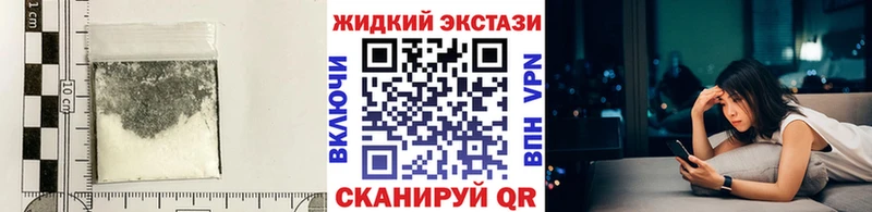 Бутират оксибутират  закладка  Лесосибирск 