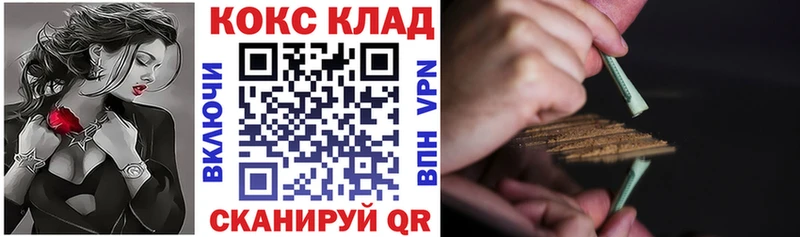 Cocaine VHQ  хочу наркоту  Лесосибирск 