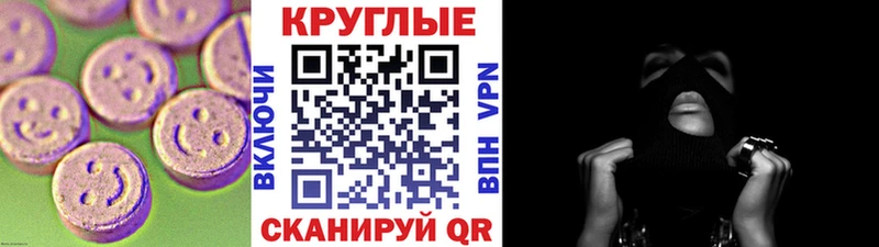 Экстази louis Vuitton  как найти закладки  Лесосибирск 