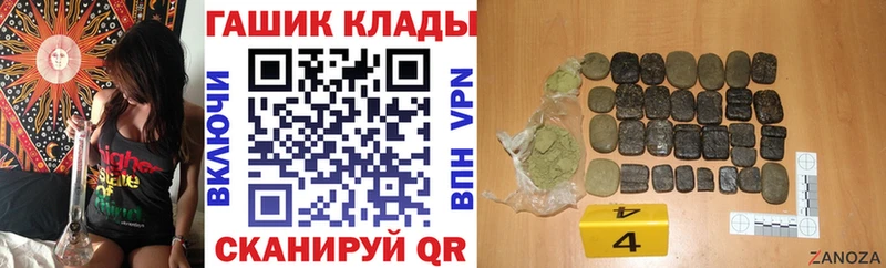 ГАШИШ Изолятор Лесосибирск