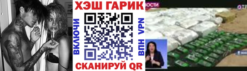 ГАШИШ гашик  где купить наркотик  Лесосибирск 
