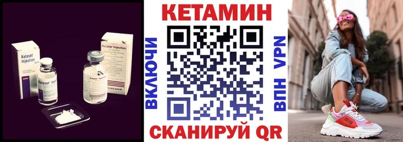 Кетамин ketamine  где можно купить наркотик  Лесосибирск 
