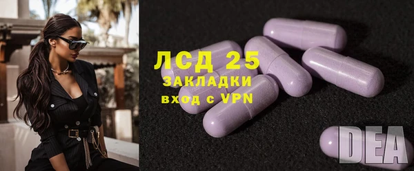 таблы Нязепетровск