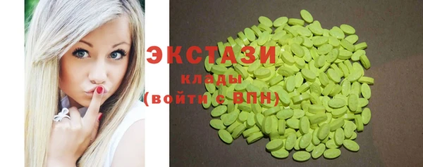 гидра Алзамай
