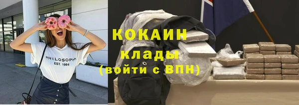ALPHA-PVP Алексеевка