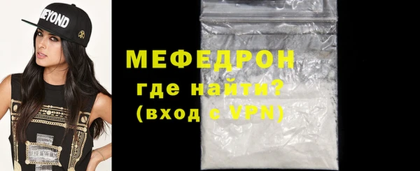 мескалин Няндома
