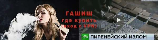 гидра Алзамай