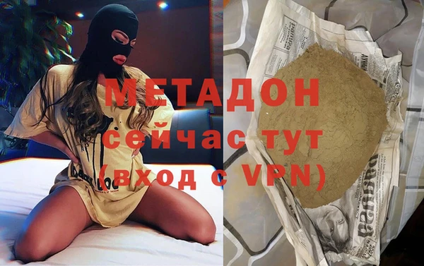 гидра Алзамай