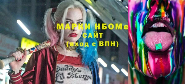 ALPHA-PVP Алексеевка