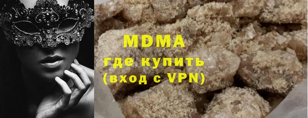 мдма Нягань