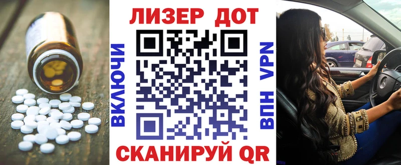 Лсд 25 экстази ecstasy  Лесосибирск 