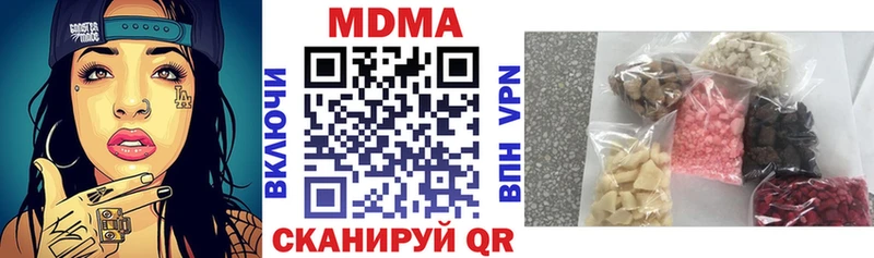 MDMA Molly  blacksprut как зайти  Лесосибирск 