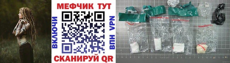Мефедрон VHQ  где найти   Лесосибирск 