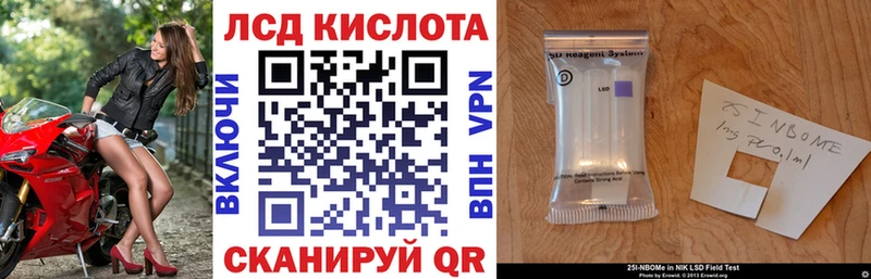 блэк спрут онион  Лесосибирск  Марки NBOMe 1,5мг 